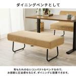 ダイニングベンチとしても活躍