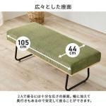 かなり座面が広いベンチ