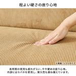 やや硬めの座り心地