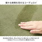 表情の変化が楽しめる