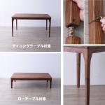 座卓、ダイニングテーブルの両方で使える