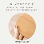 天板の角は緩やかなカーブ
