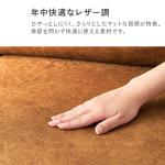 季節を問わず年中快適に使える素材