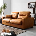 落ち着いたヴィンテージな雰囲気