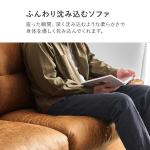 深く沈み込むような柔らかさ
