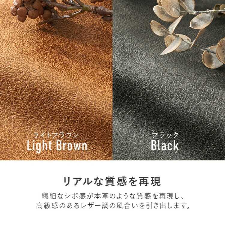 SF-4436ヴィンテージ調レザー三人掛けソファー・ライトブラウン色・幅180cmのシリーズ関連商品画像