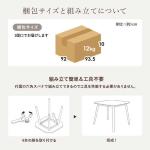 組立て簡単