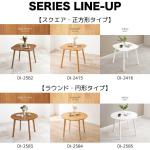 シリーズラインナップ