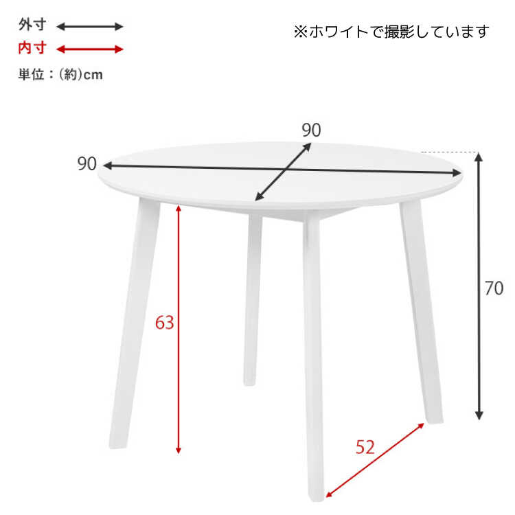 DI-2584カフェ風の丸型・円形ダイニングテーブル・直径90cm・ナチュラル色のサイズ詳細画像