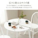 直径90cm