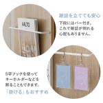 扉の前面はディスプレイ機能