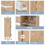 各パーツの内寸