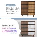 コミック本なら約400冊収納できる