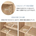 1.6cm間隔で高さ調節できる