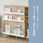 引戸の前面はディスプレイ仕様