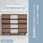 ワイドで大容量