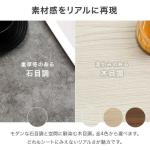 リアルな素材感