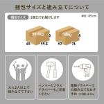梱包サイズ