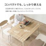 4人で使える最小サイズ