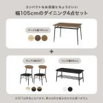 4点セットで衝撃の激安価格