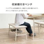 収納棚付きベンチ