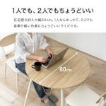 一人暮らしやカップルでの使用に最適