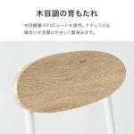 楕円形の背もたれ