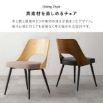 3つの異素材を組み合わせ