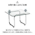 取扱いの注意事項