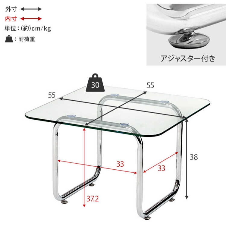 TA-3068正方形クリアガラスのリビングテーブル・幅55cm・豪華な8mm厚のサイズ詳細画像