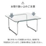 取扱いの注意事項