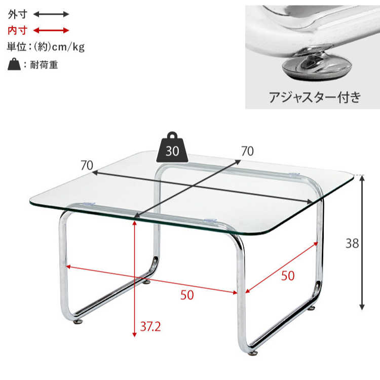 TA-3069大きい正方形クリアガラスのリビングテーブル・幅70cm・豪華な8mm厚のサイズ詳細画像