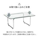取扱いの注意事項