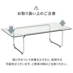 取扱いの注意事項