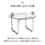取扱いの注意事項