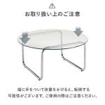 取扱いの注意事項