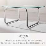 スチール脚は艶と光沢感がある