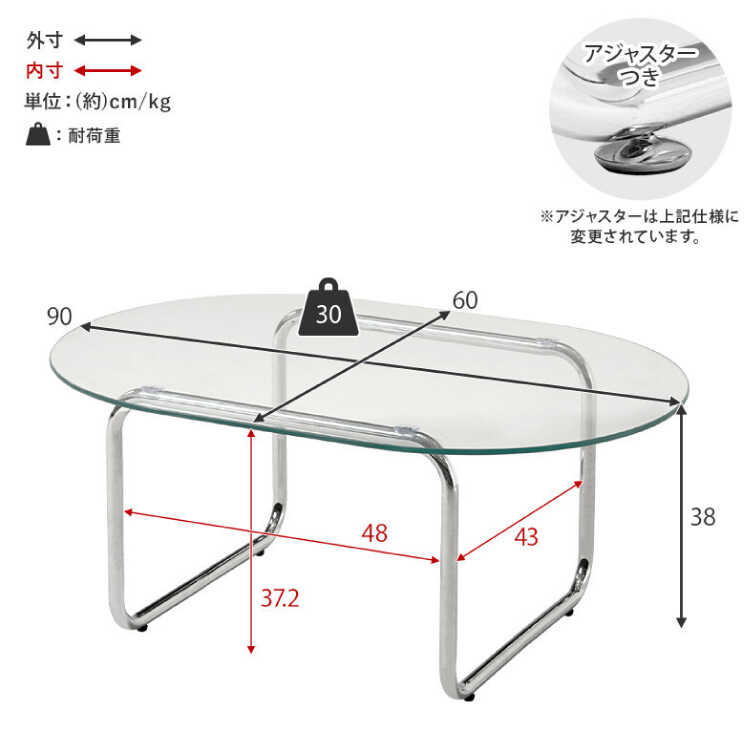 TA-3074オーバル楕円形クリアガラスのリビングテーブル・幅90cm・豪華な8mm厚のサイズ詳細画像