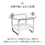 取扱いの注意事項