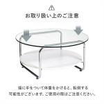 取扱いの注意事項
