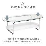 取扱いの注意事項