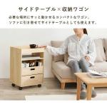 ソファー横のサイドテーブルとして
