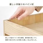 天然木パイン材