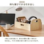 上段引出しは両サイドに取手がある