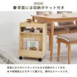 背面の収納ポケット