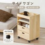家中の色々な場所で活躍