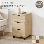 既存の家具と合わせやすい