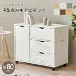 マーブルホワイト色