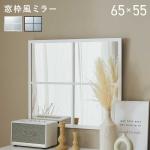 空間が広く、明るく感じます