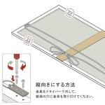 簡単に方向を変えられます